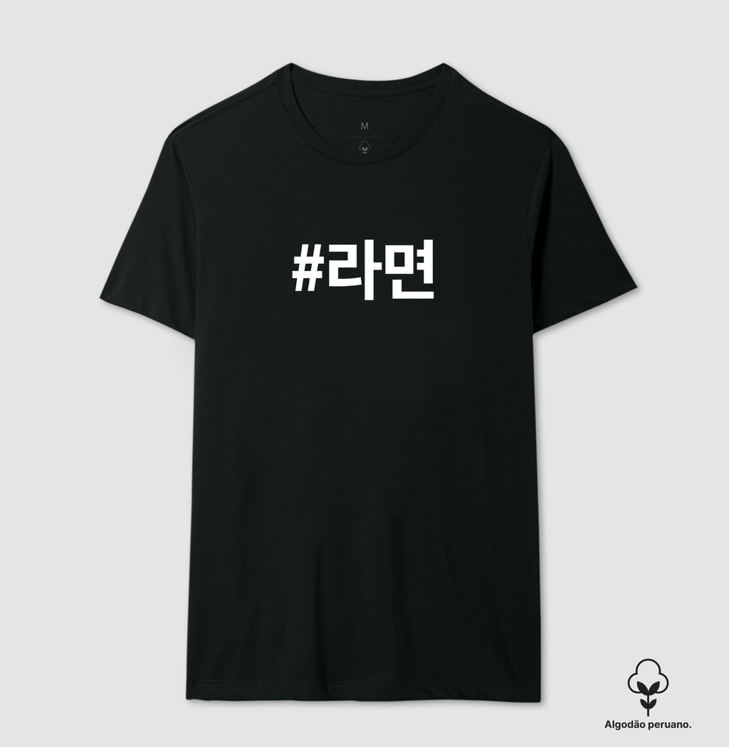 Camiseta Ramyeon  • Miojo