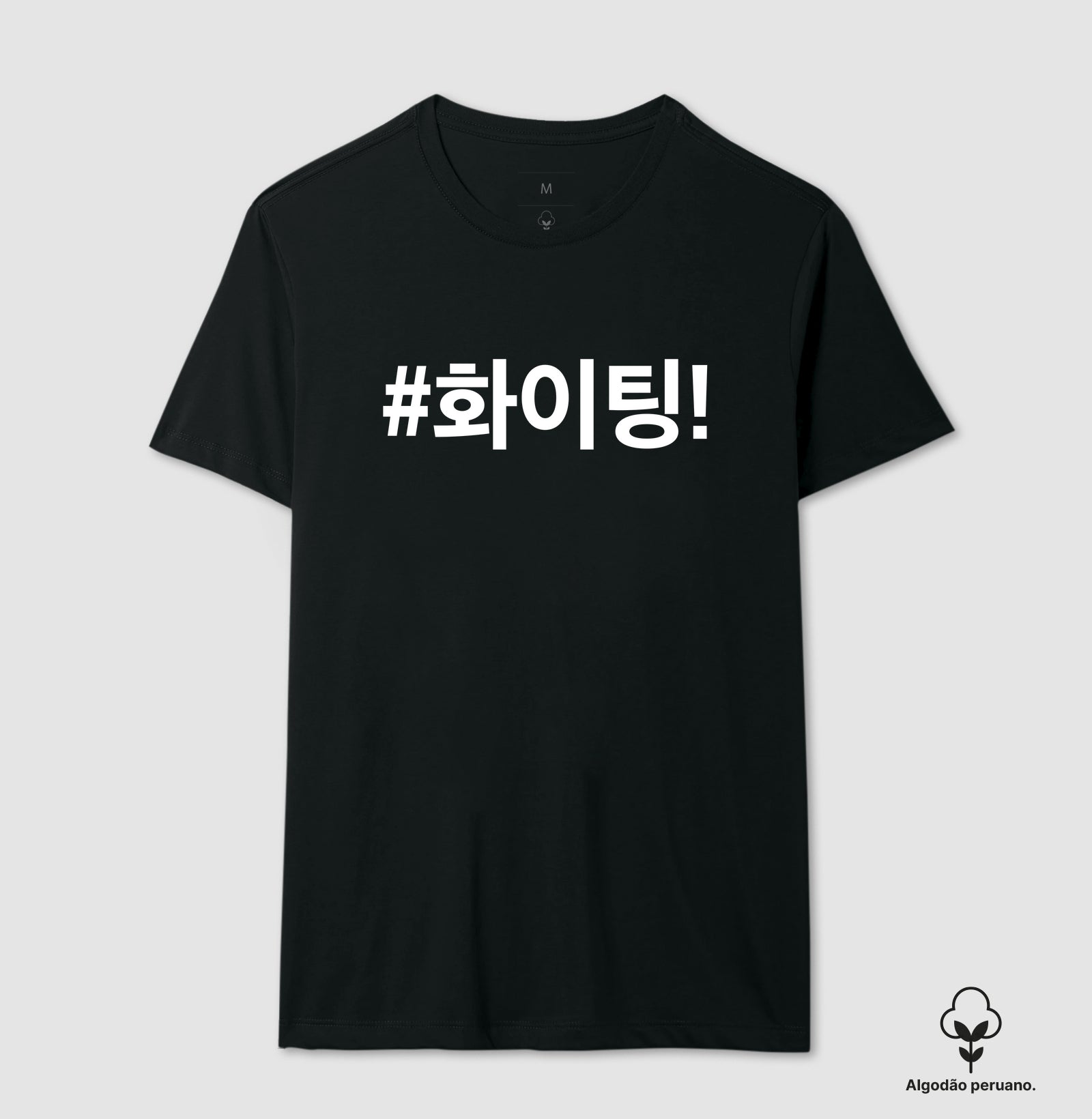 Camiseta Fighting!