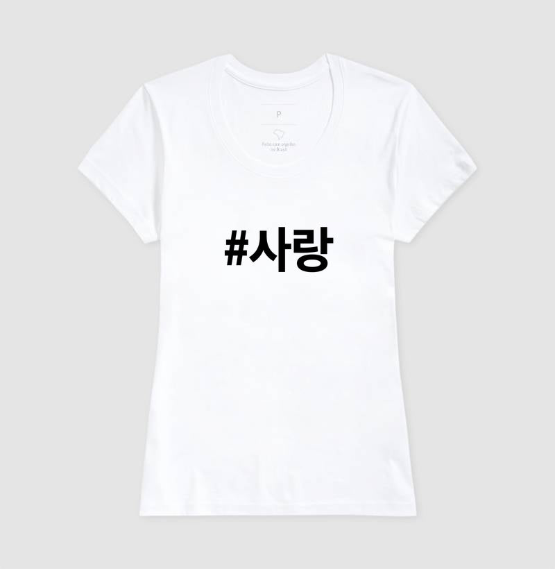 Camiseta Sarang  • Amor