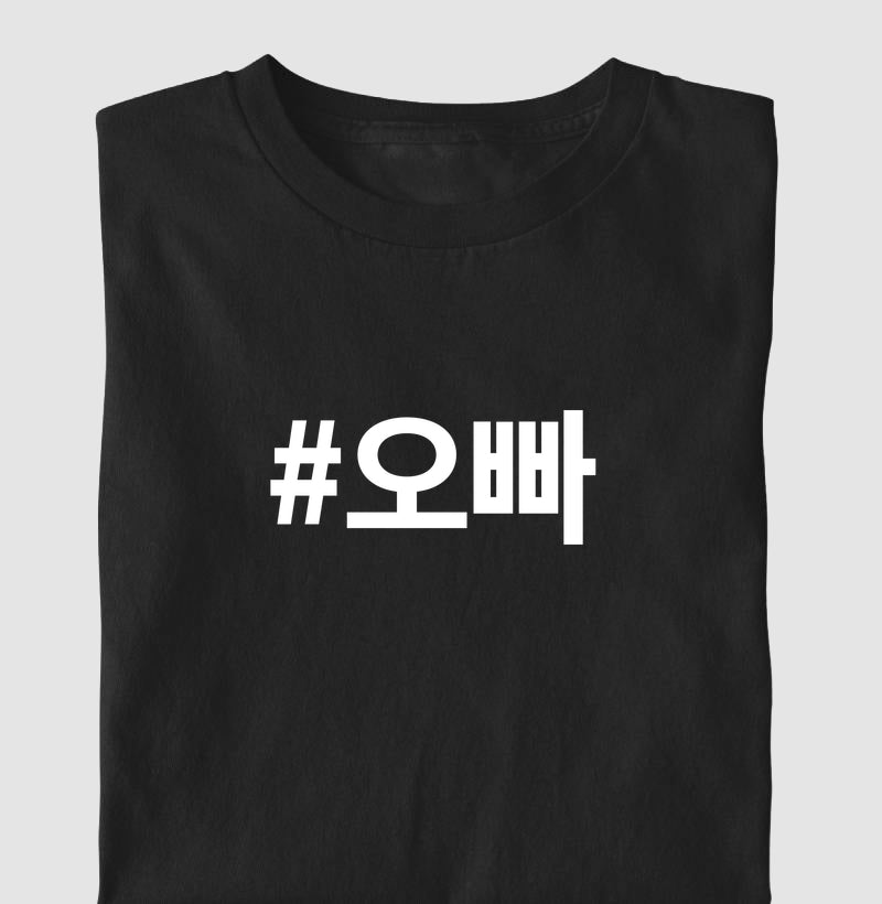 Camiseta Oppa  • Namorado