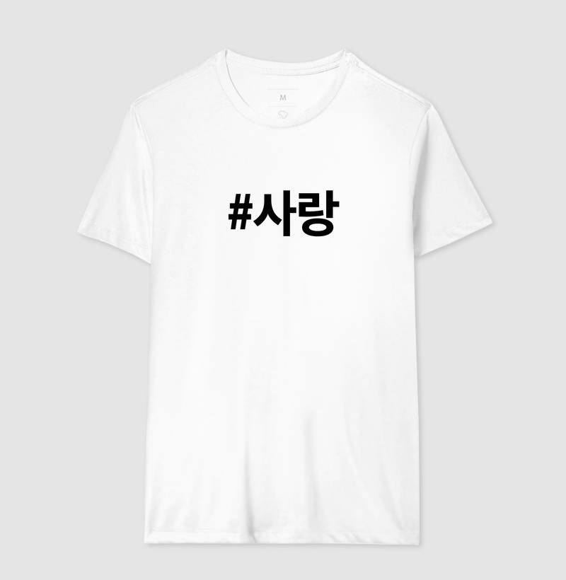 Camiseta Sarang  • Amor