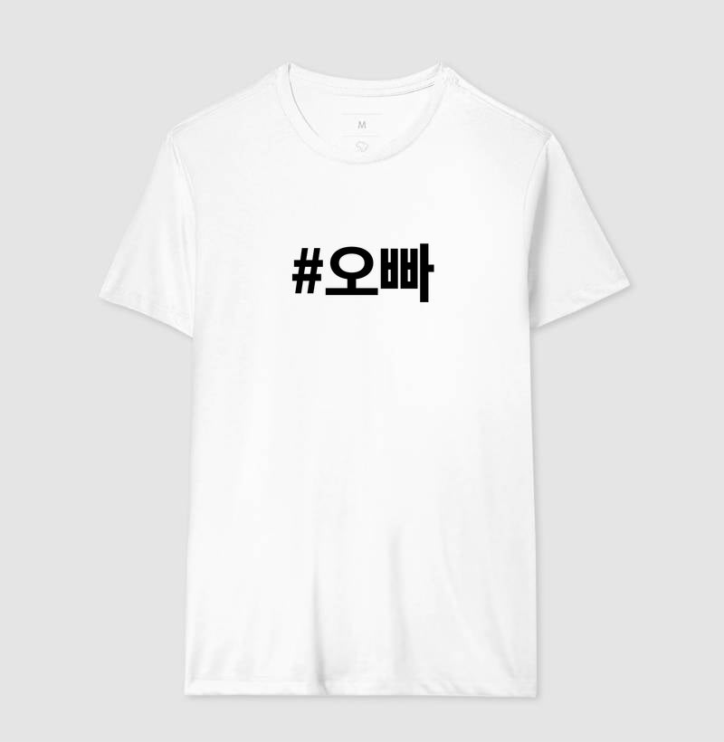 Camiseta Oppa  • Namorado