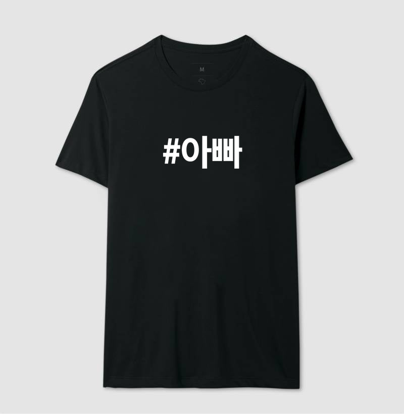 Camiseta Appa • Papai