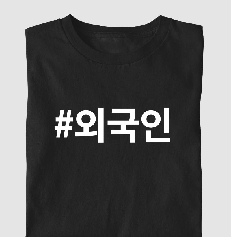 Camiseta Waegukin • Estrangeiro