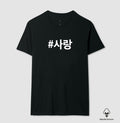 Camiseta Sarang  • Amor