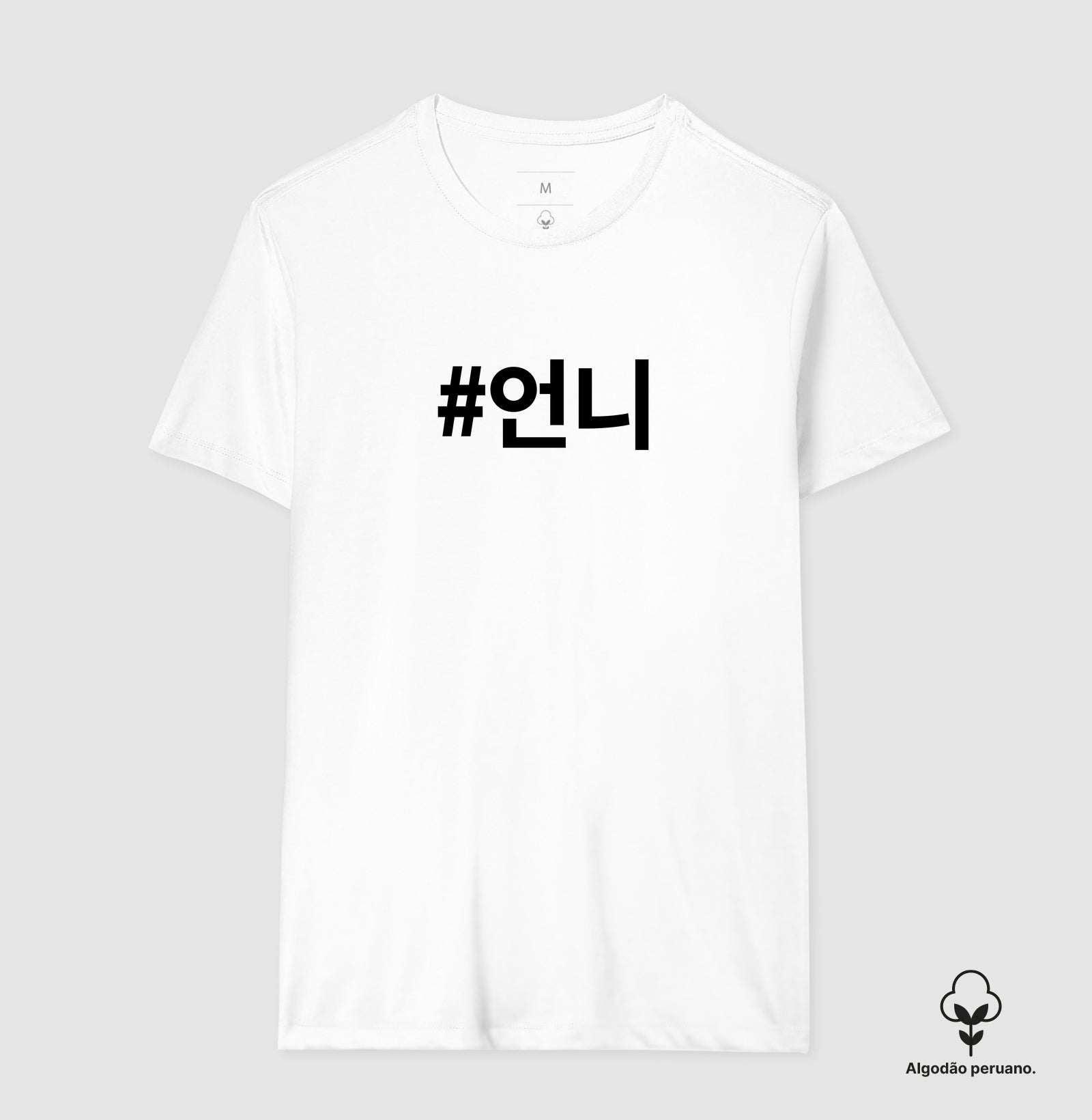 Camiseta Unnie  • Irmã mais velha