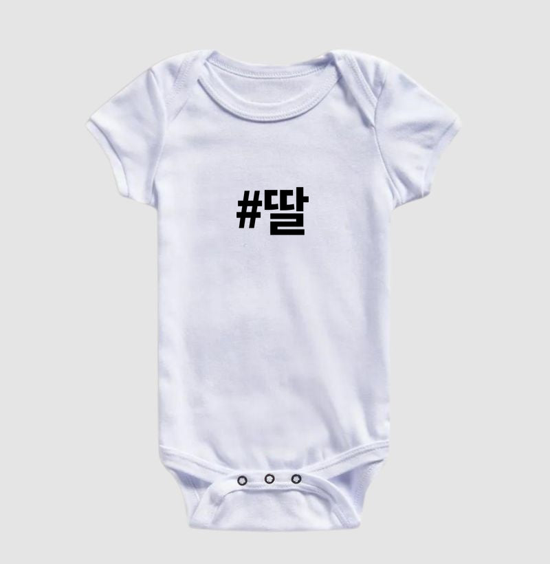 Body Infantil • Ddal • Filha