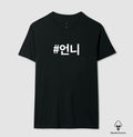Camiseta Unnie  • Irmã mais velha