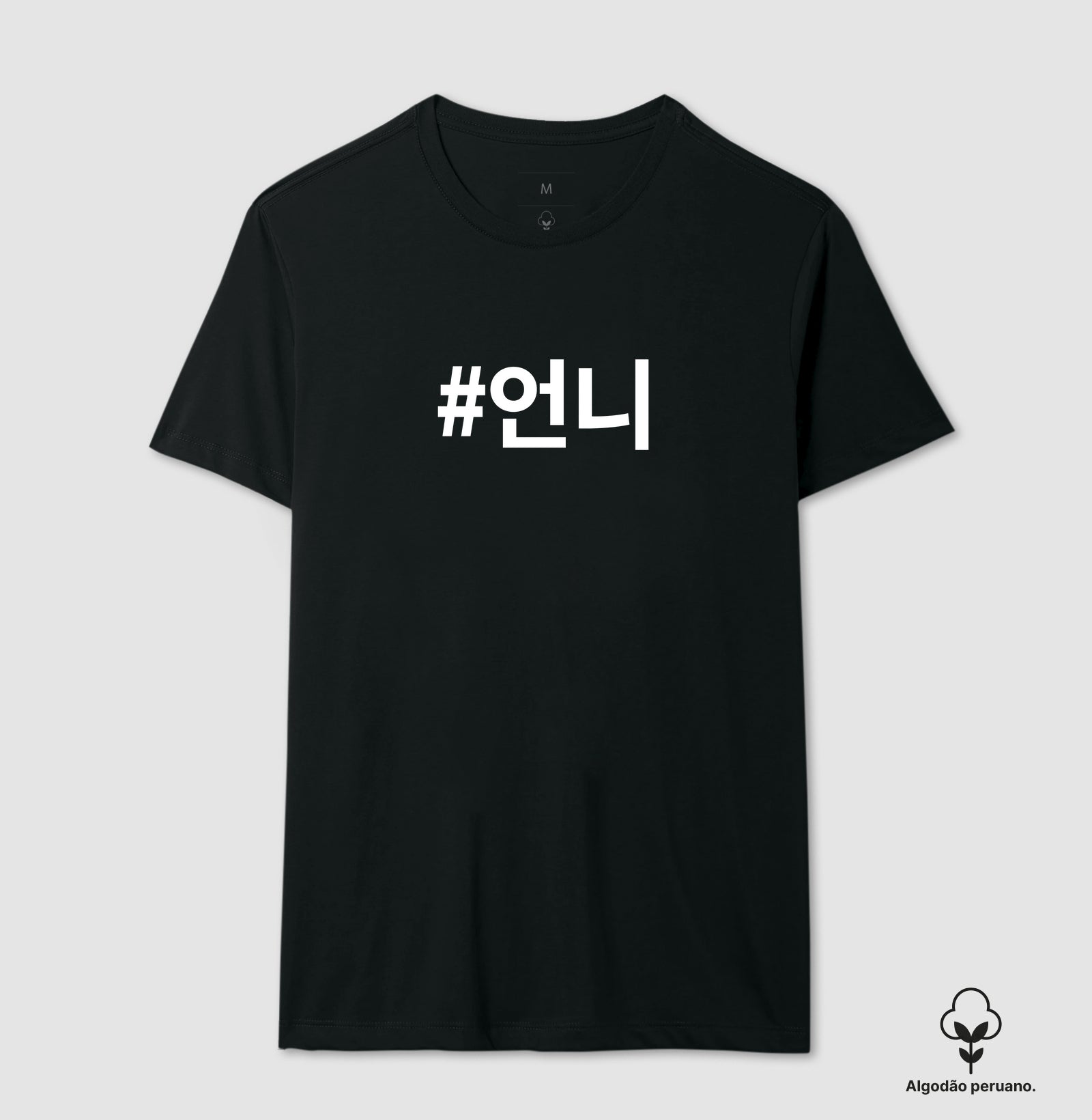 Camiseta Unnie  • Irmã mais velha