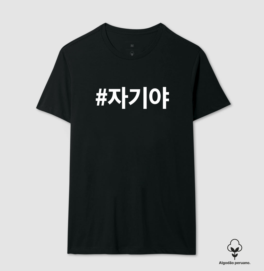 Camiseta Chagiya • Mozão