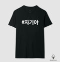 Camiseta Chagiya • Mozão