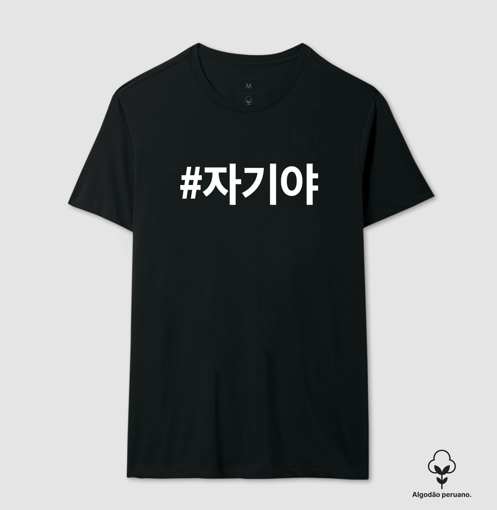 Camiseta Chagiya • Mozão