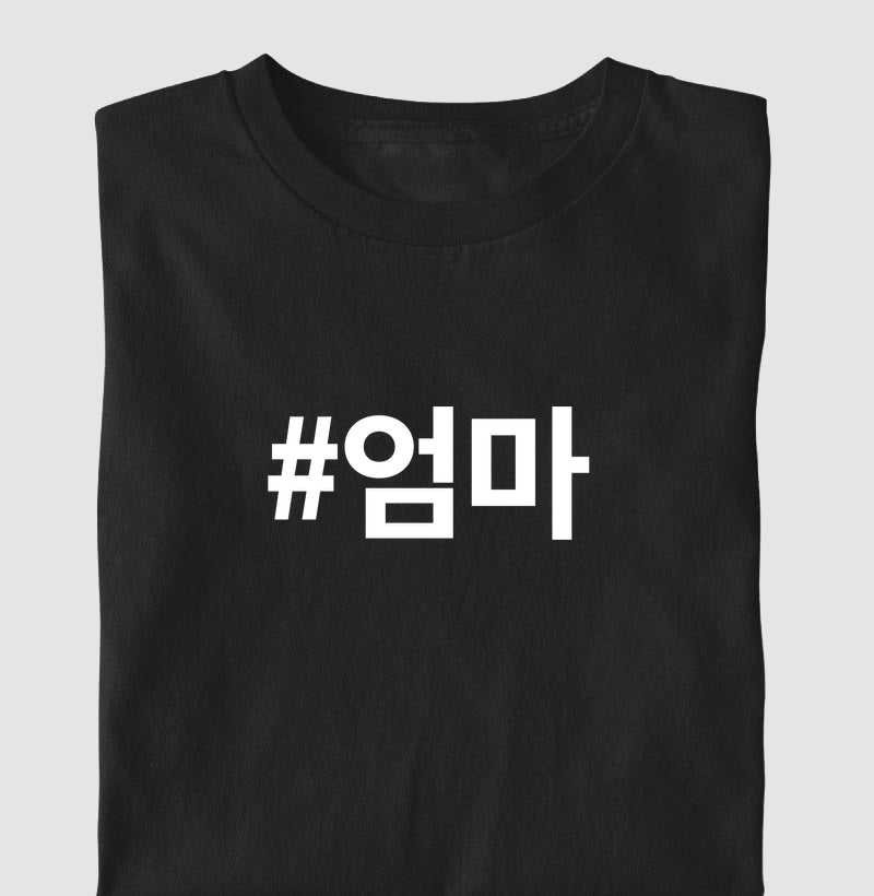 Camiseta Omma  • Mamãe