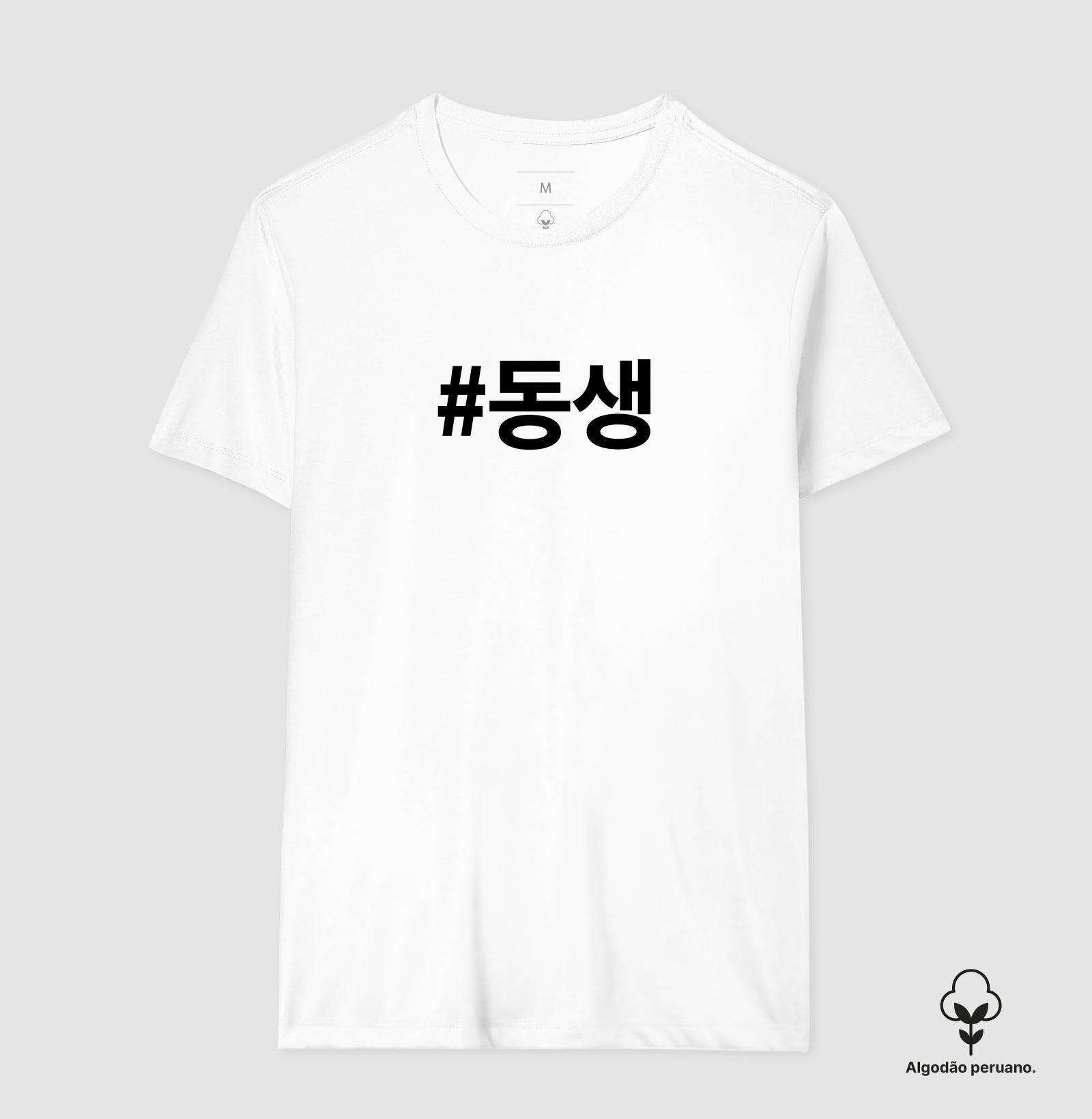 Camiseta Dongsaeng • Irmão mais novo