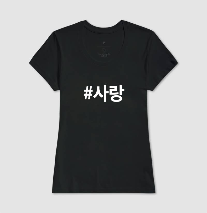 Camiseta Sarang  • Amor