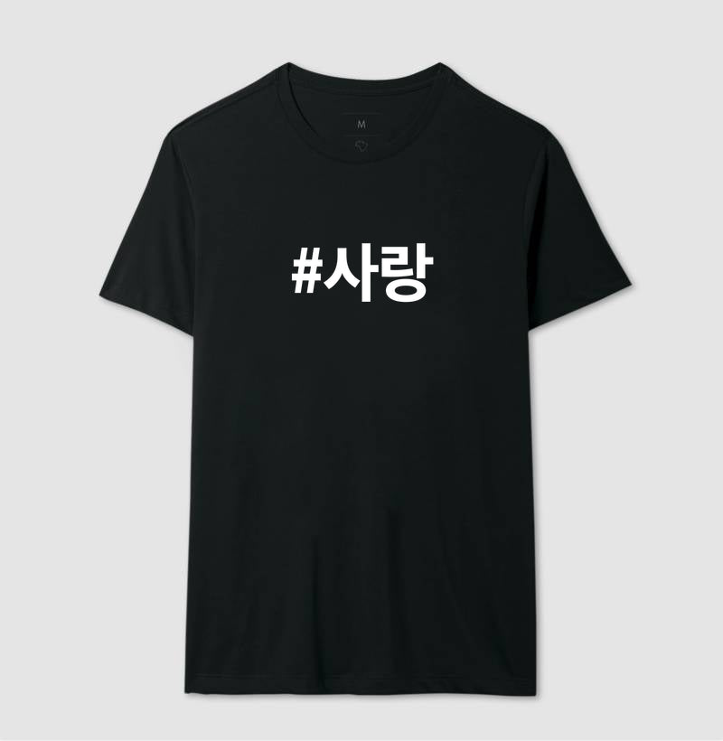 Camiseta Sarang  • Amor