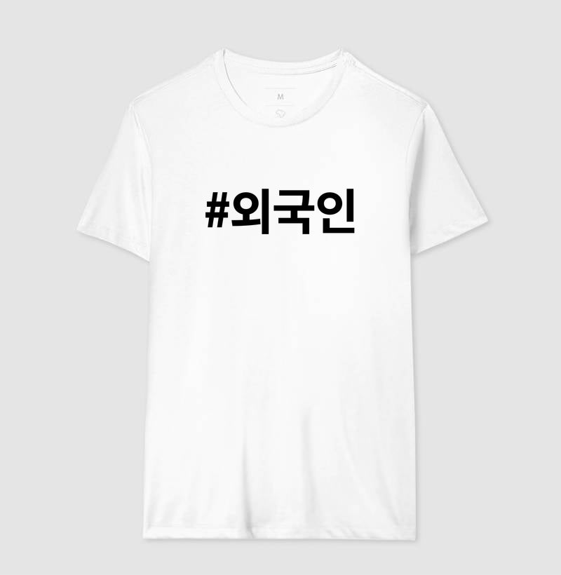 Camiseta Waegukin • Estrangeiro