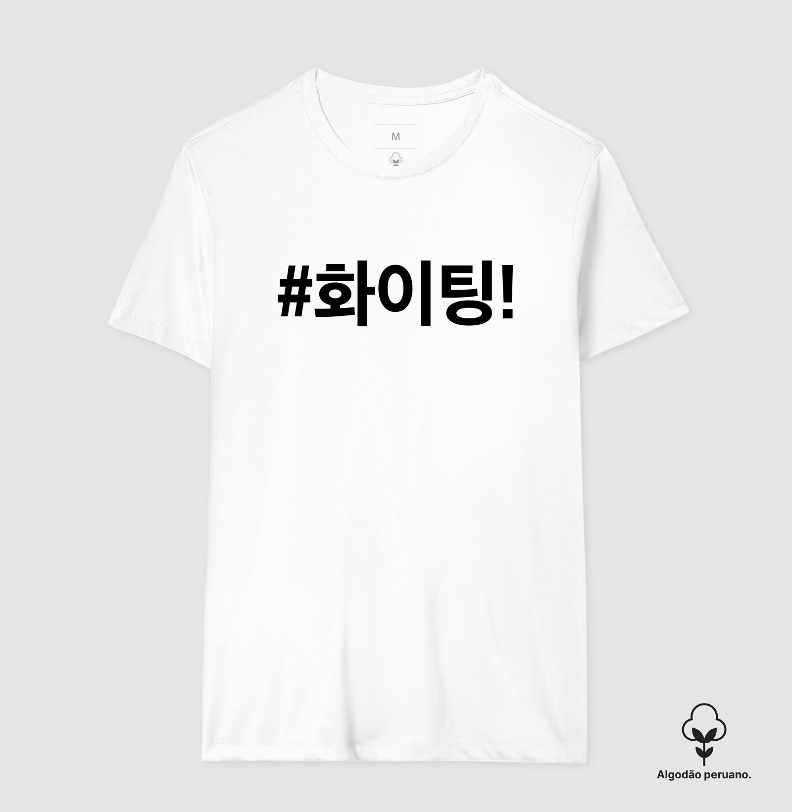Camiseta Fighting!