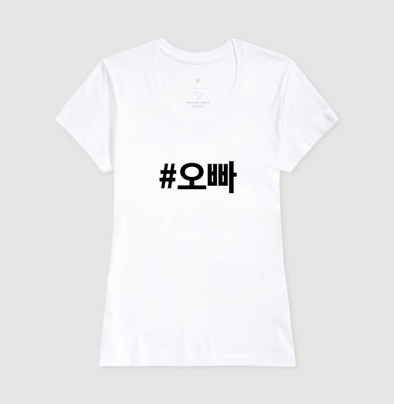 Camiseta Oppa  • Namorado