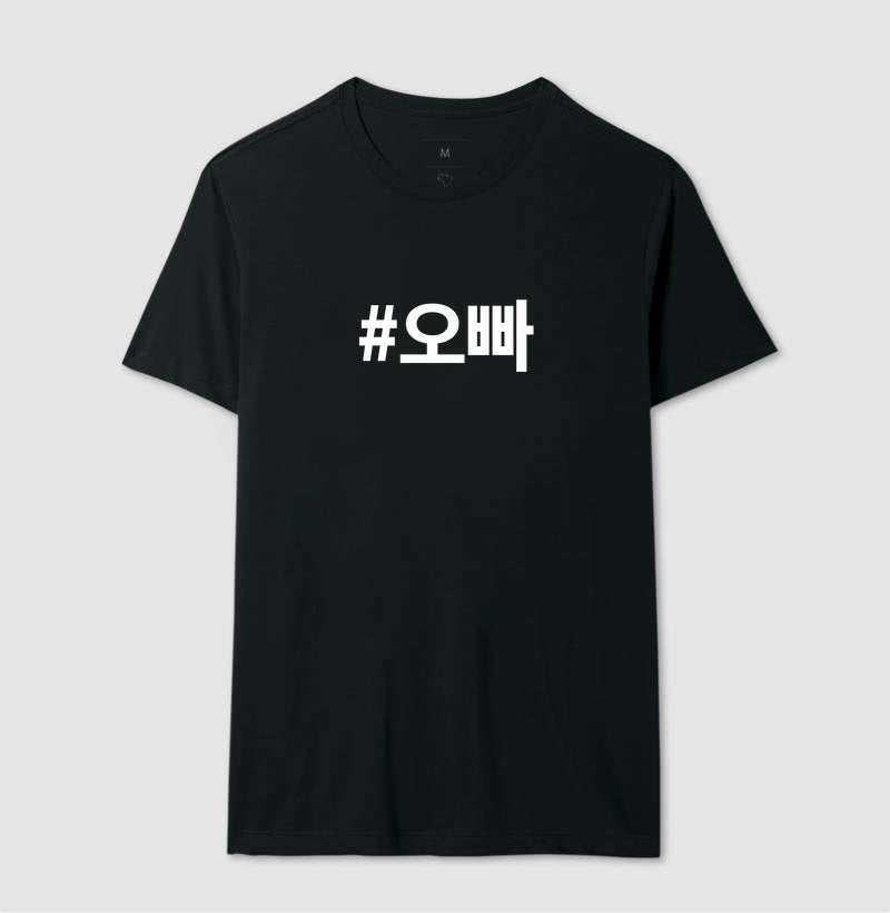 Camiseta Oppa  • Namorado