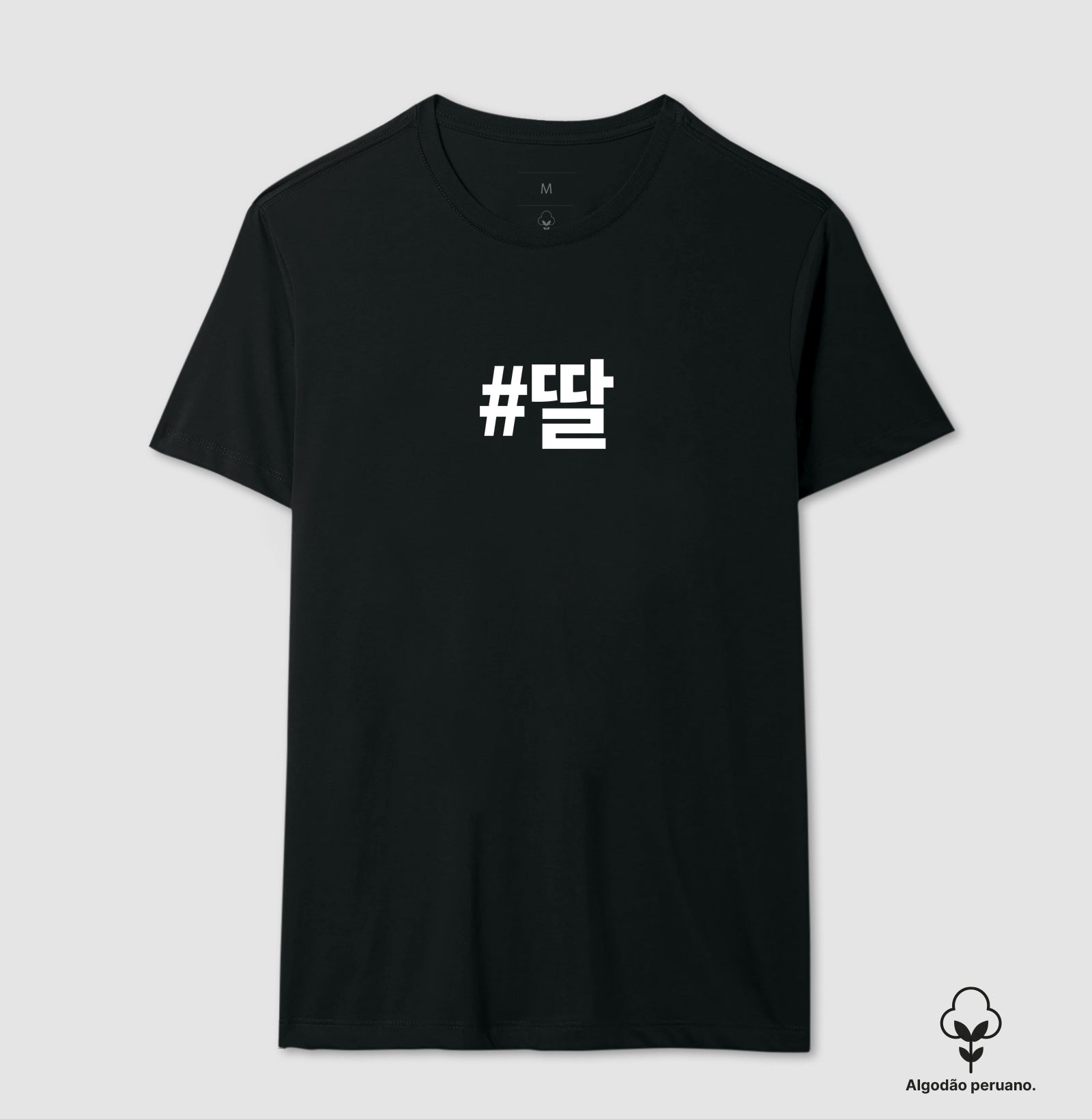 Camiseta • Ddal • Filha