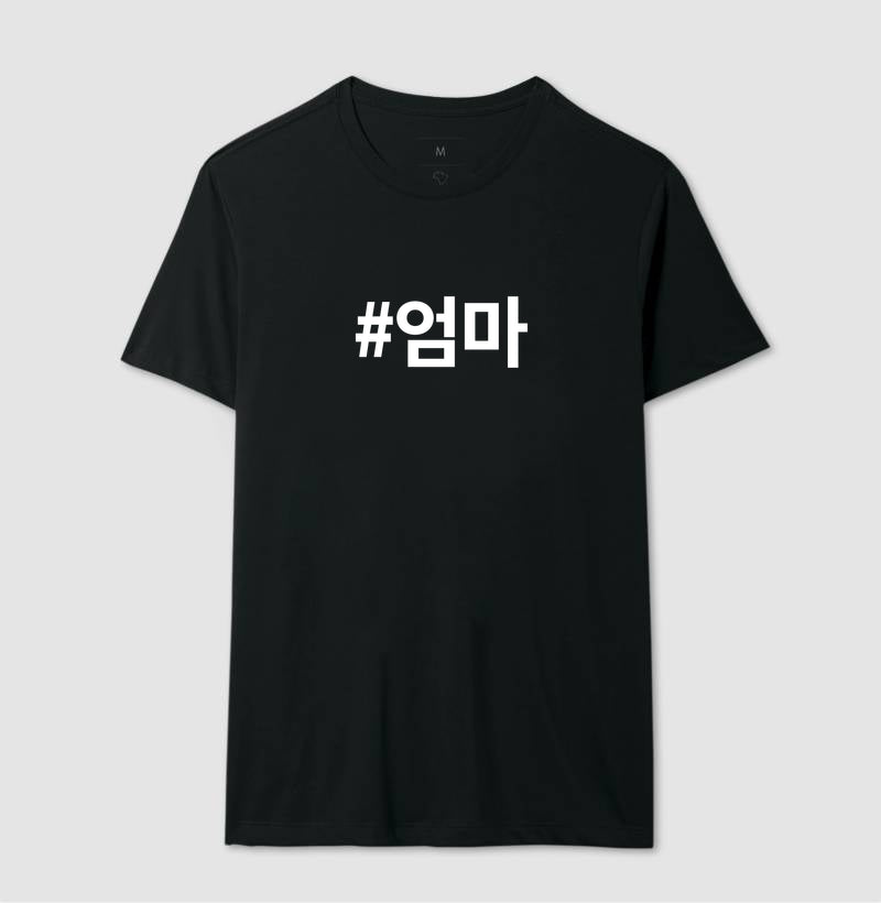 Camiseta Omma  • Mamãe