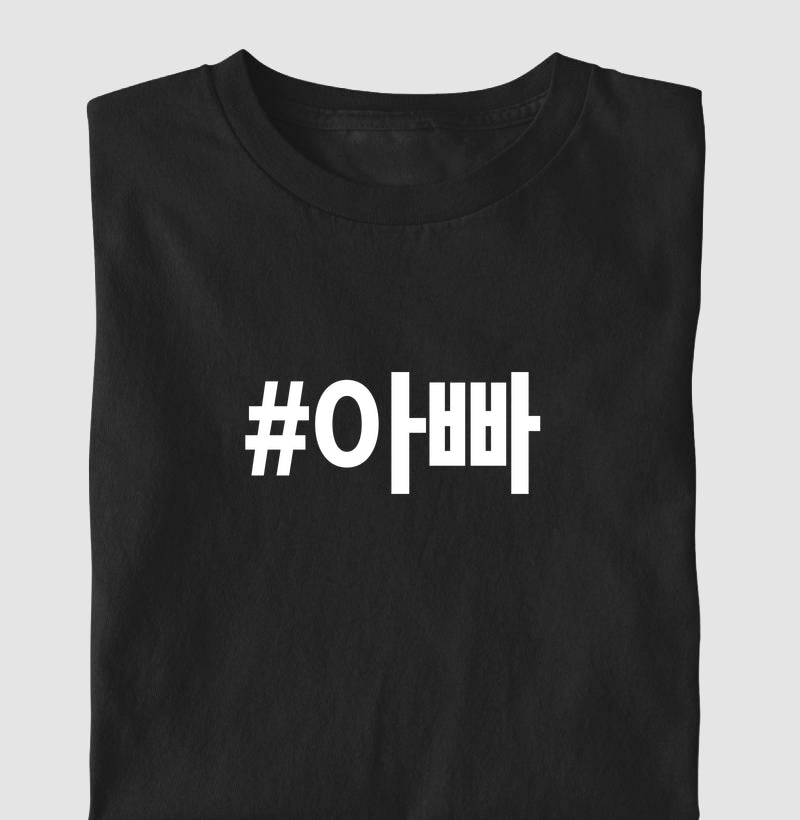 Camiseta Appa • Papai