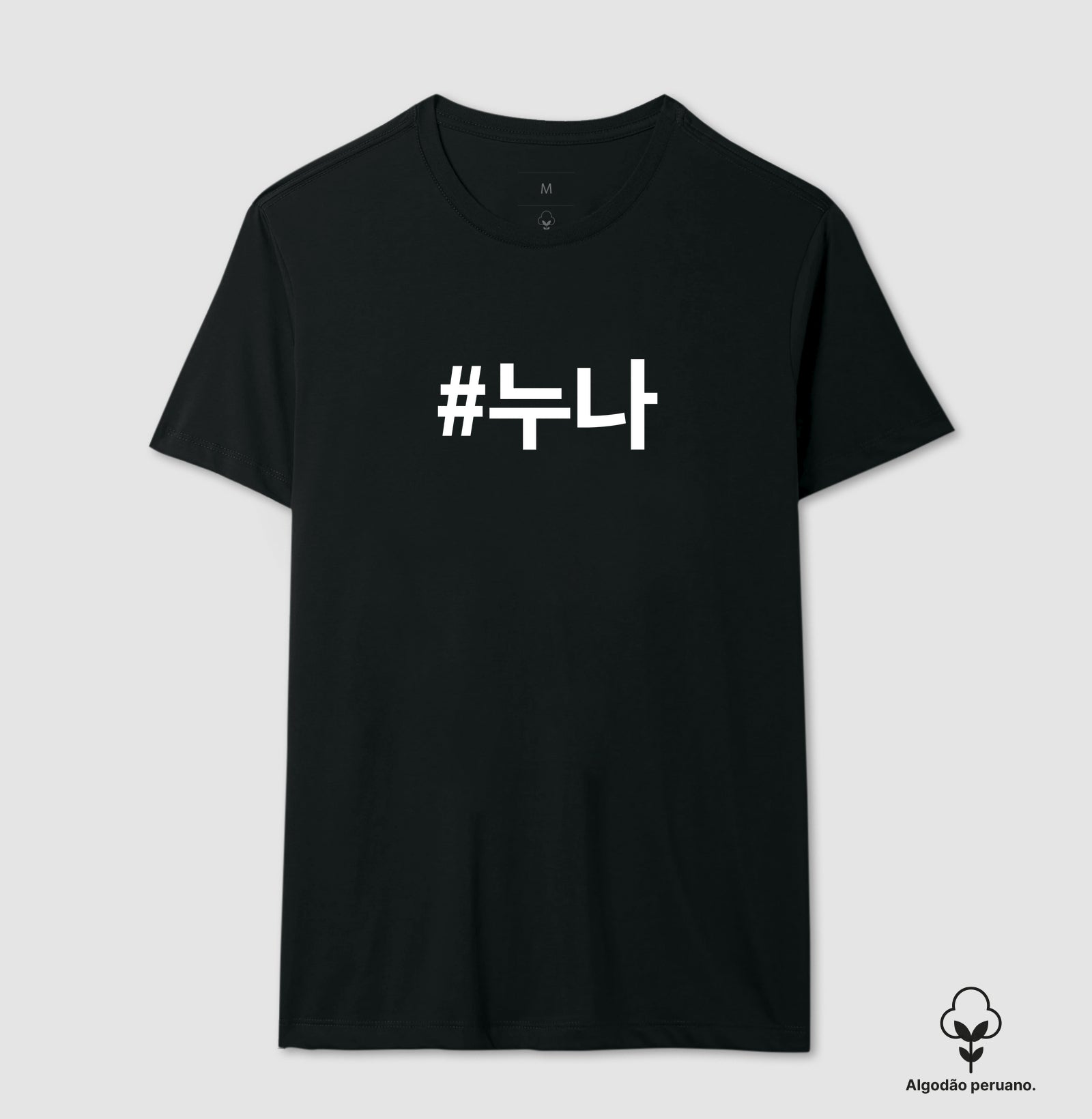 Camiseta Nuna  • Irmã mais velha
