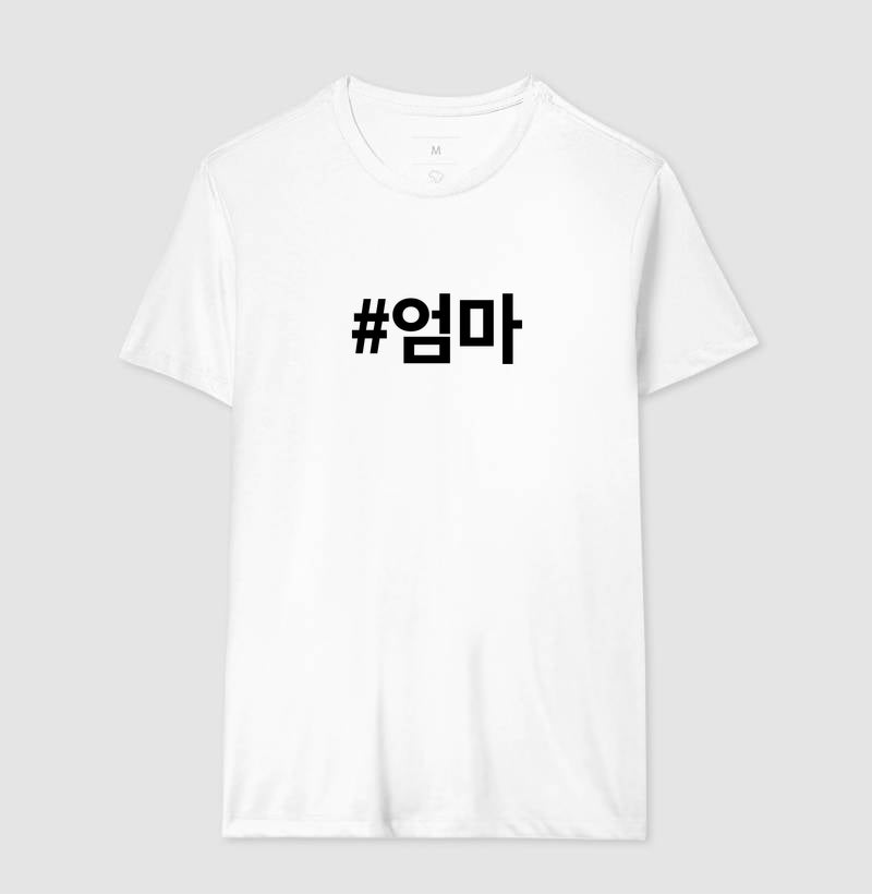 Camiseta Omma  • Mamãe