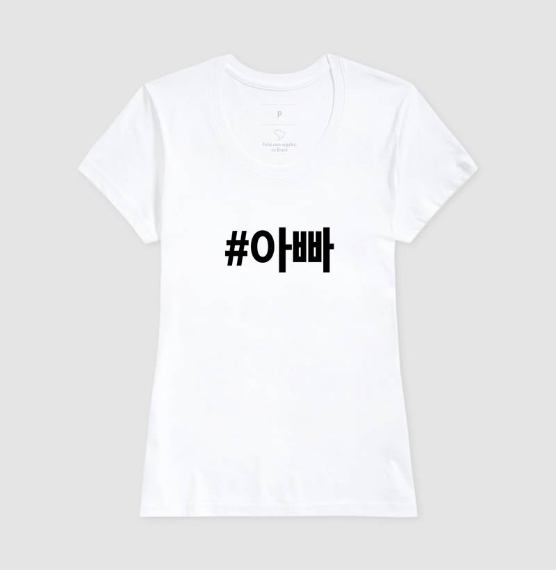 Camiseta Appa • Papai