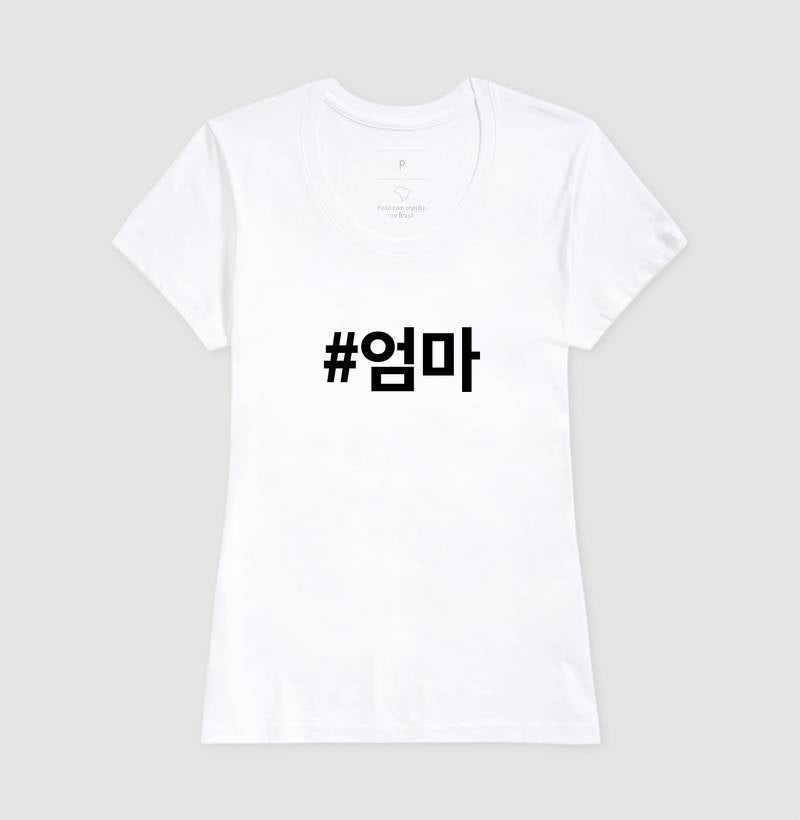 Camiseta Omma  • Mamãe