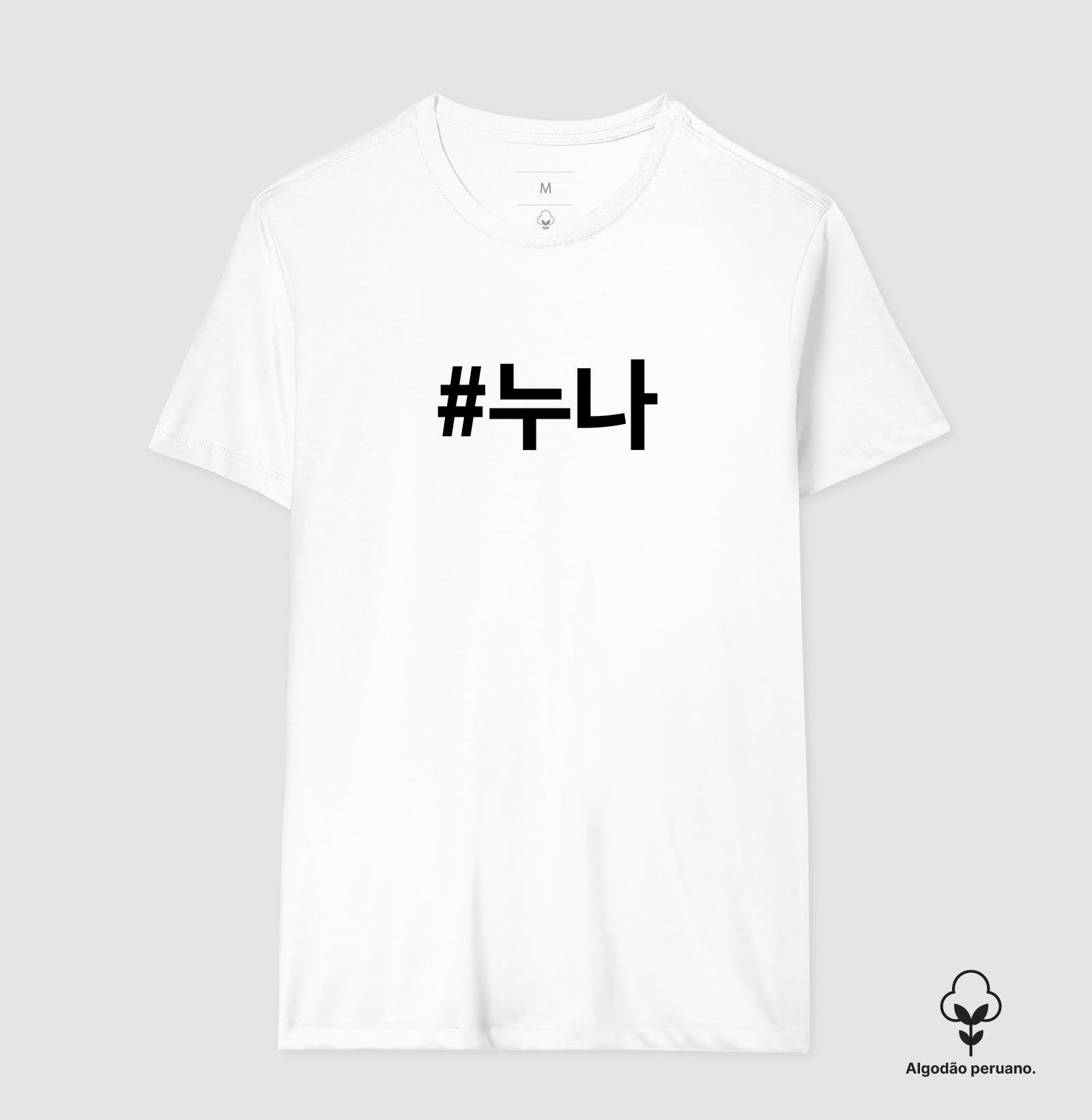 Camiseta Nuna  • Irmã mais velha
