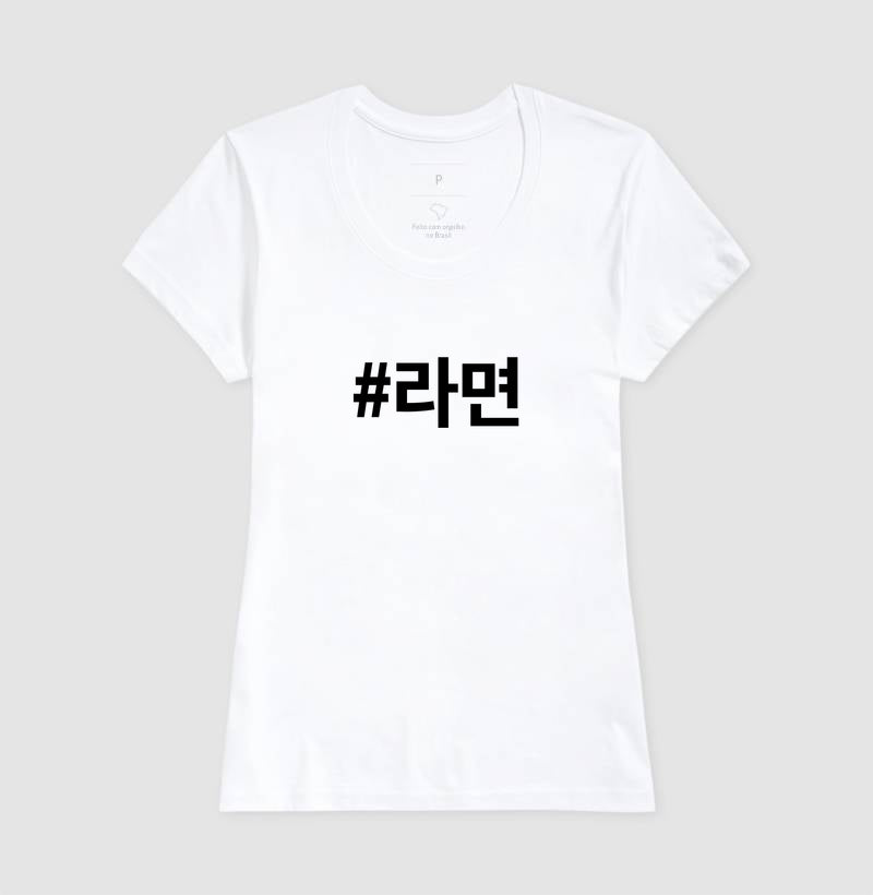 Camiseta Ramyeon  • Miojo
