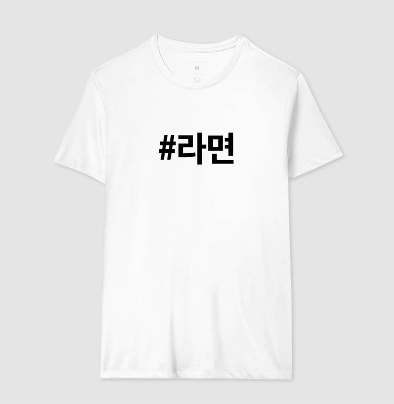 Camiseta Ramyeon  • Miojo