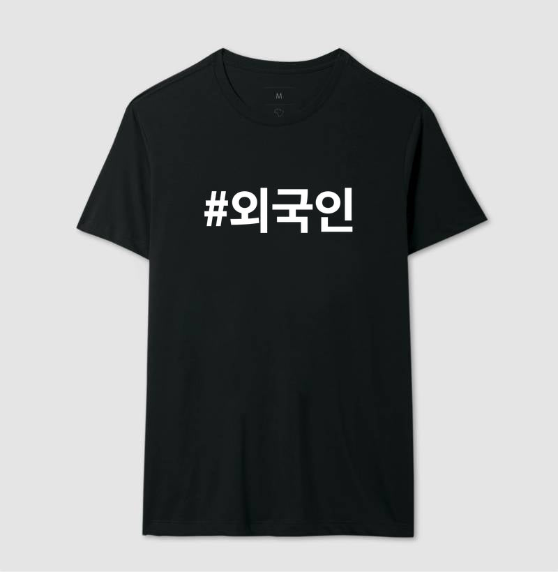 Camiseta Waegukin • Estrangeiro