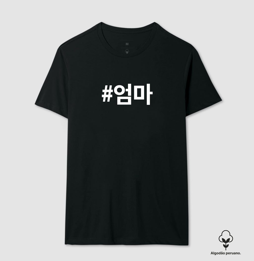 Camiseta Omma  • Mamãe