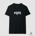 Camiseta Omma  • Mamãe