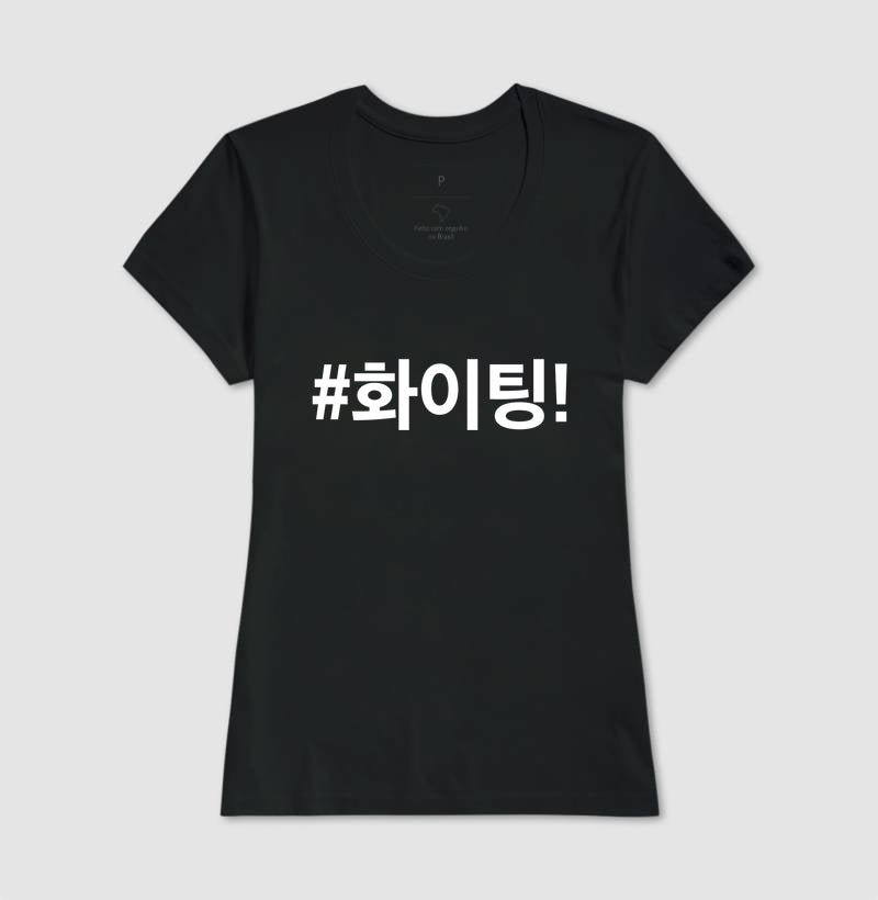 Camiseta Fighting!