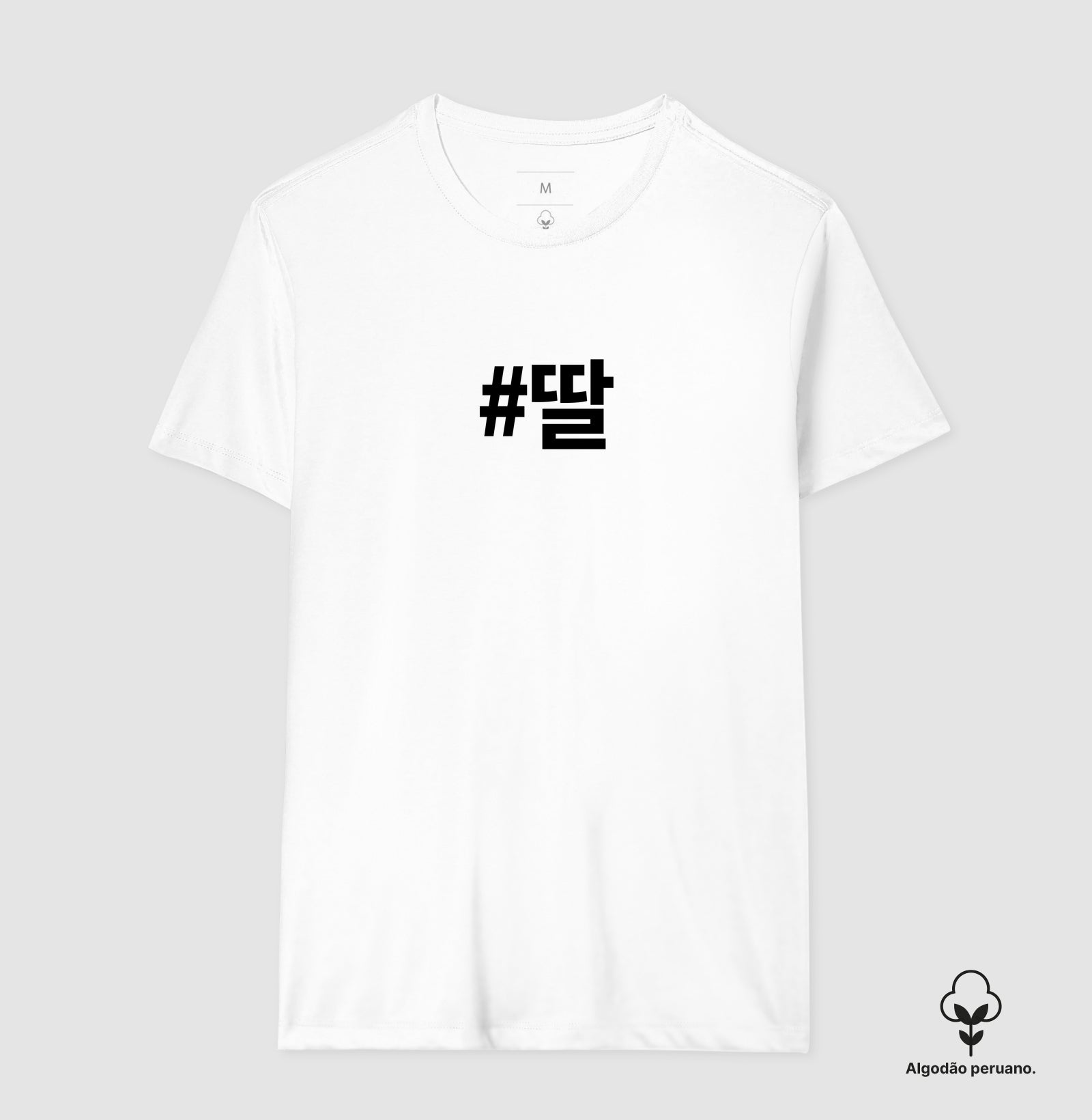 Camiseta • Ddal • Filha