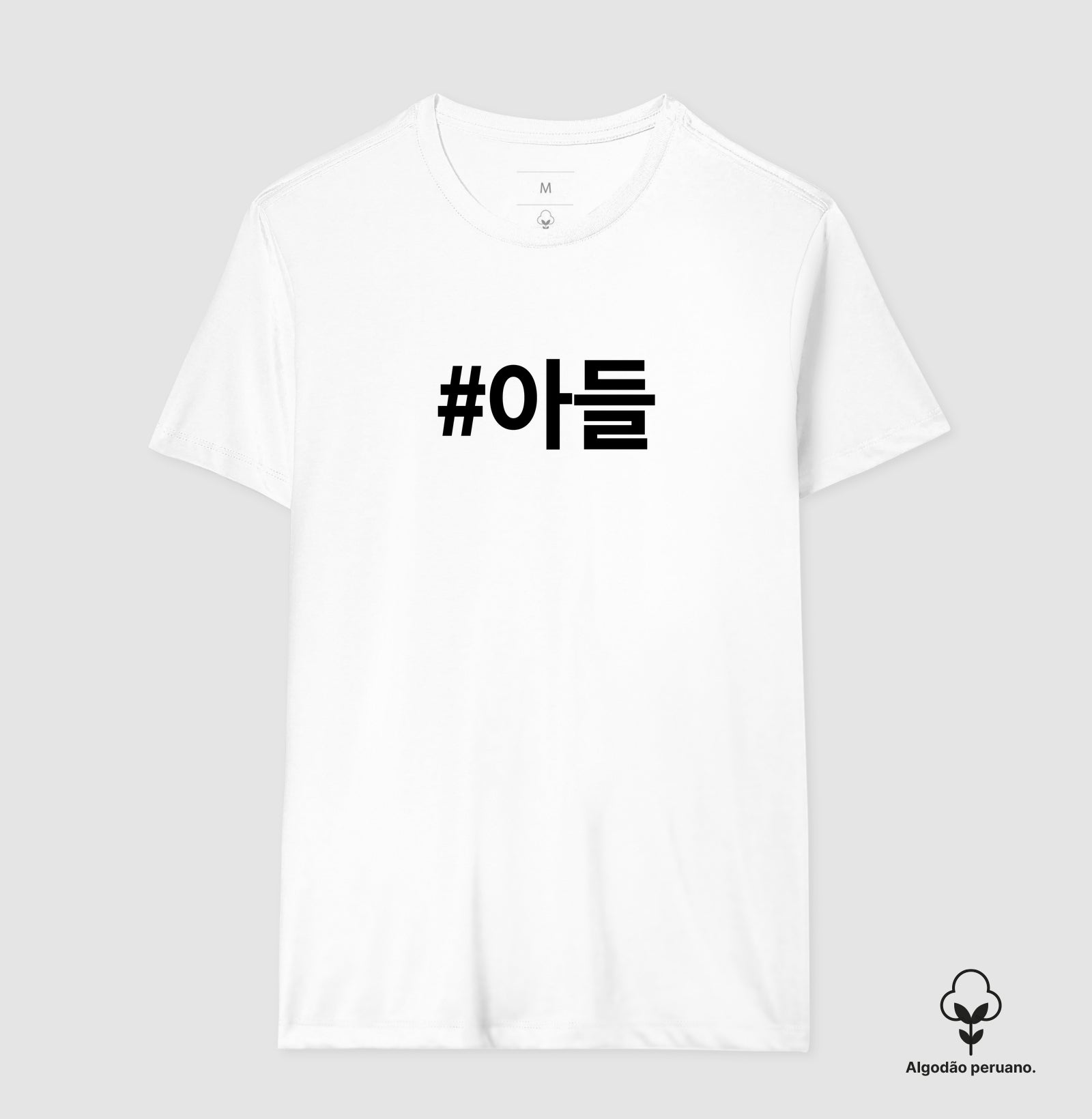 Camiseta • Adeul • Filho