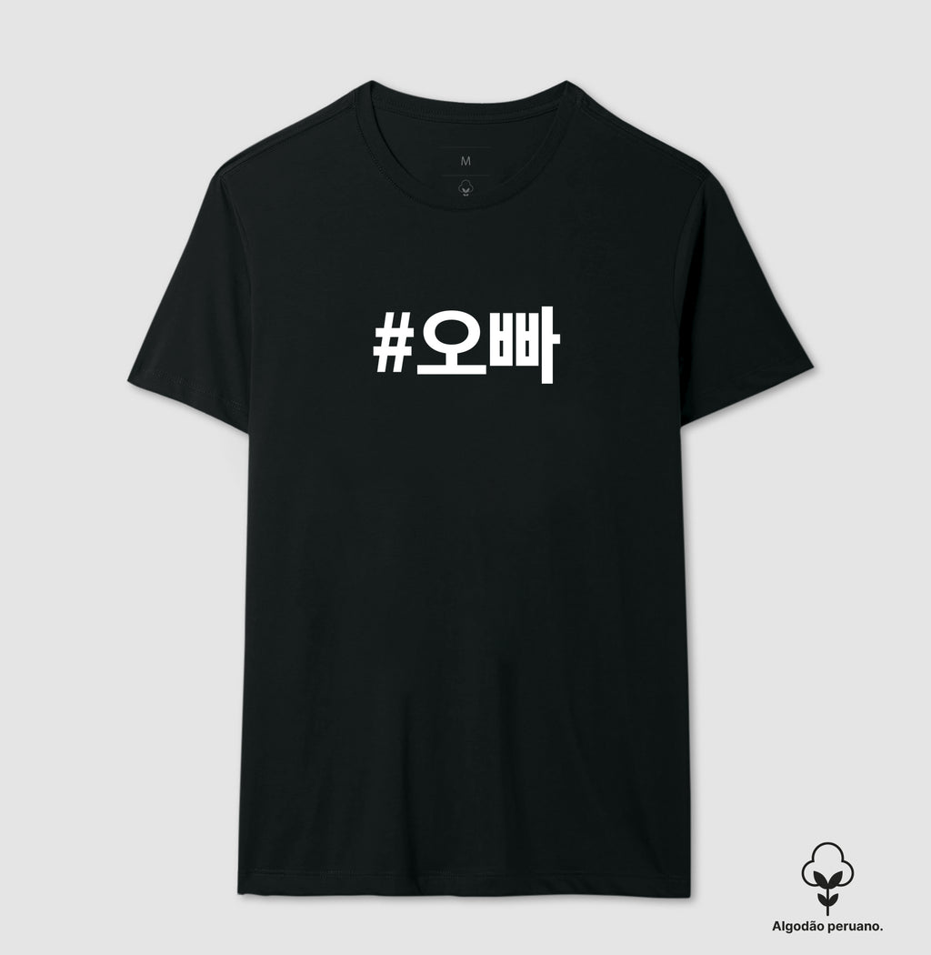 Camiseta Oppa  • Namorado