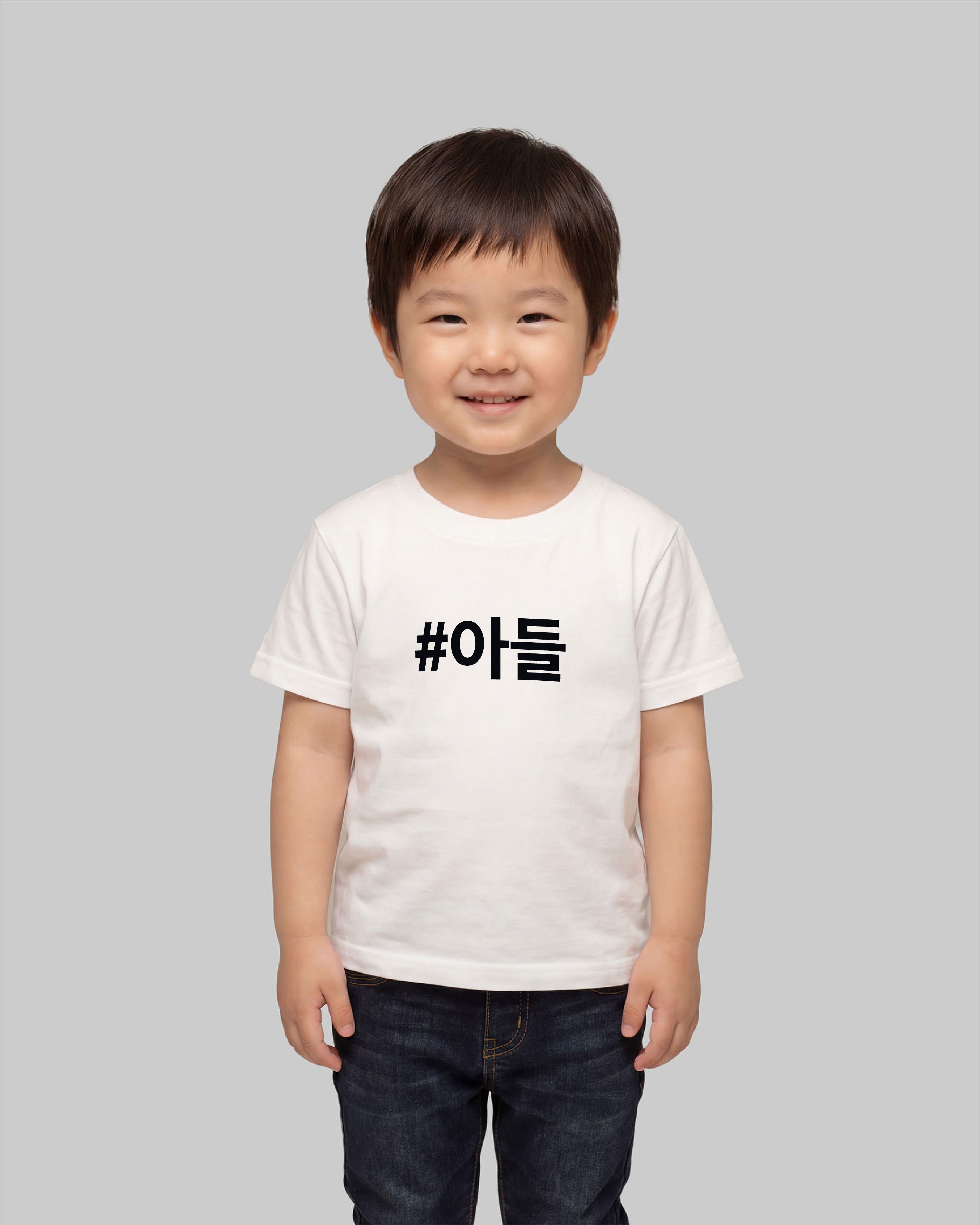 Camiseta Infantil • Adeul • Filho