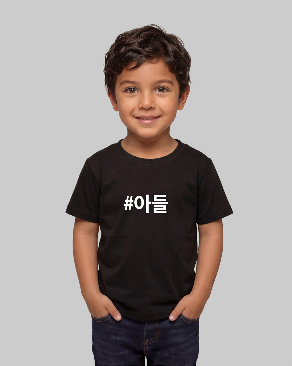 Camiseta Infantil • Adeul • Filho