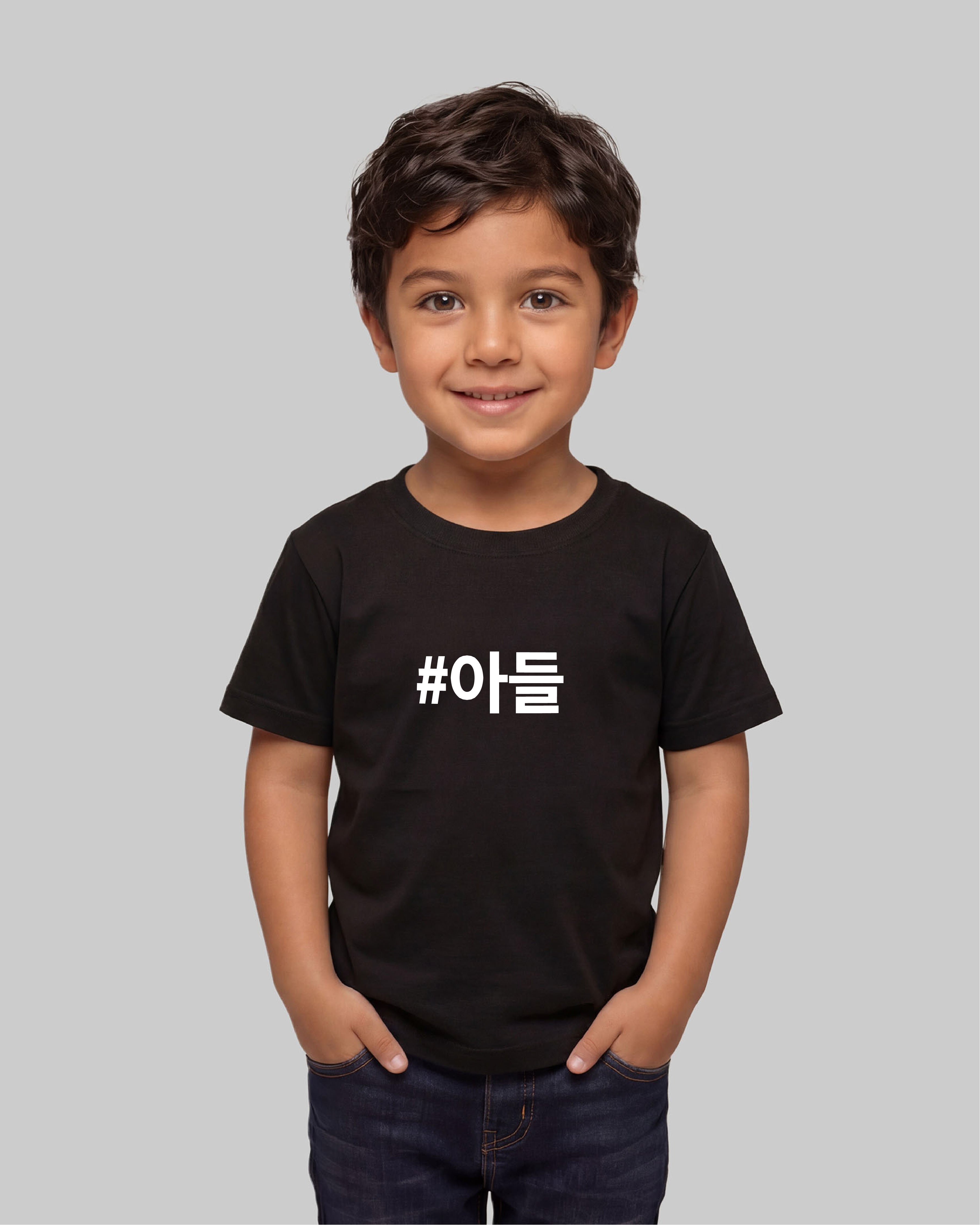 Camiseta Infantil • Adeul • Filho