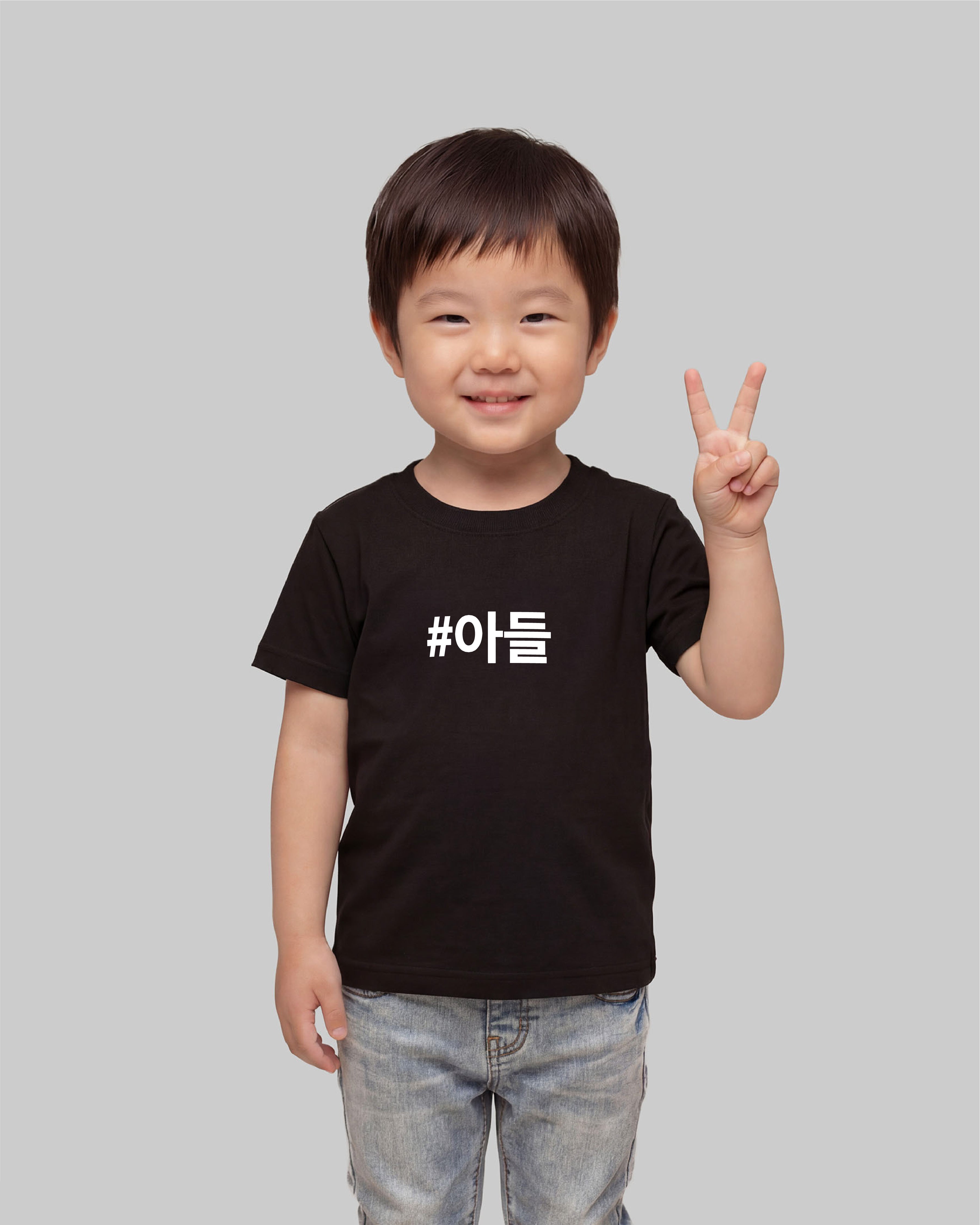 Camiseta Infantil • Adeul • Filho