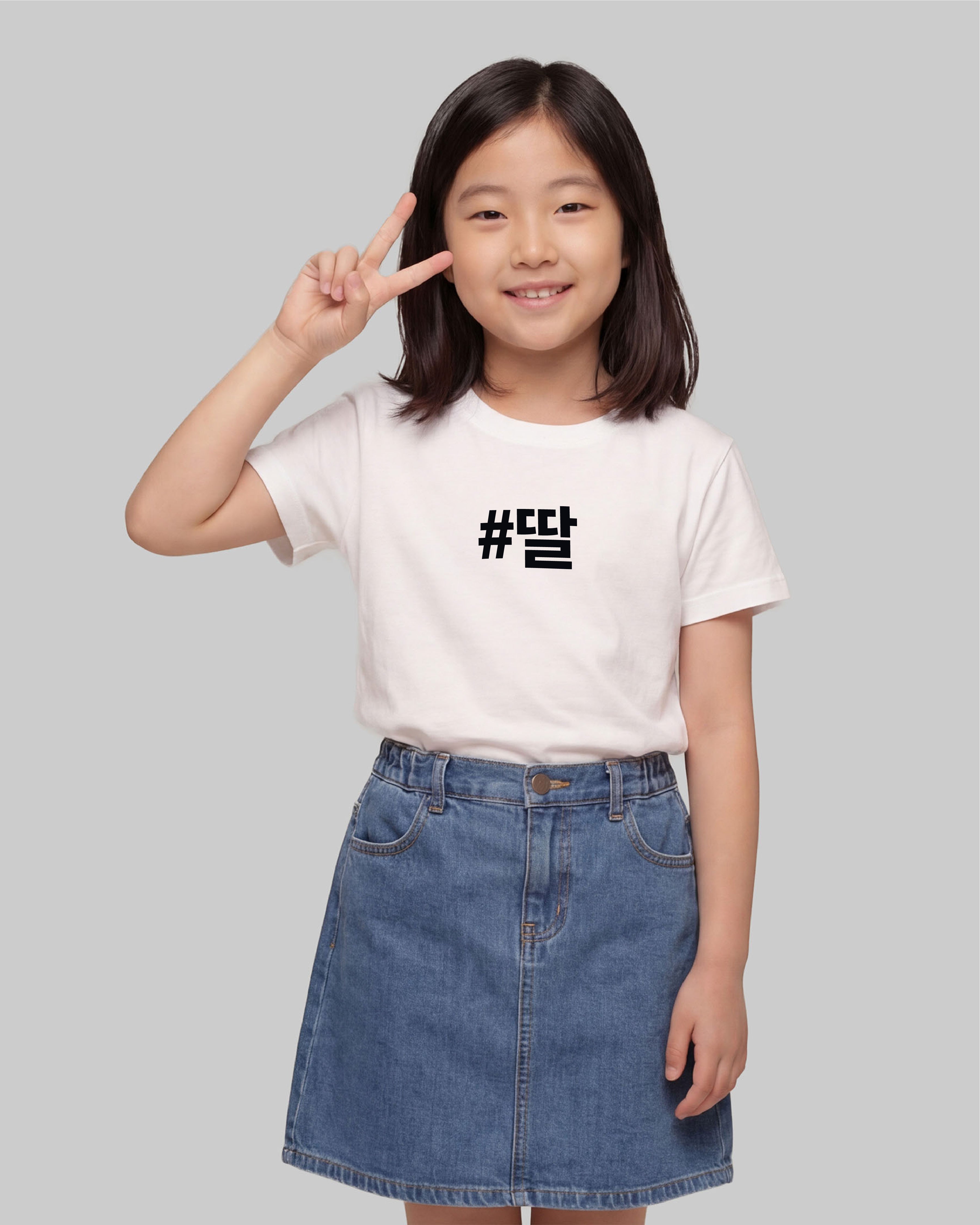 Camiseta Infantil • Ddal • Filha