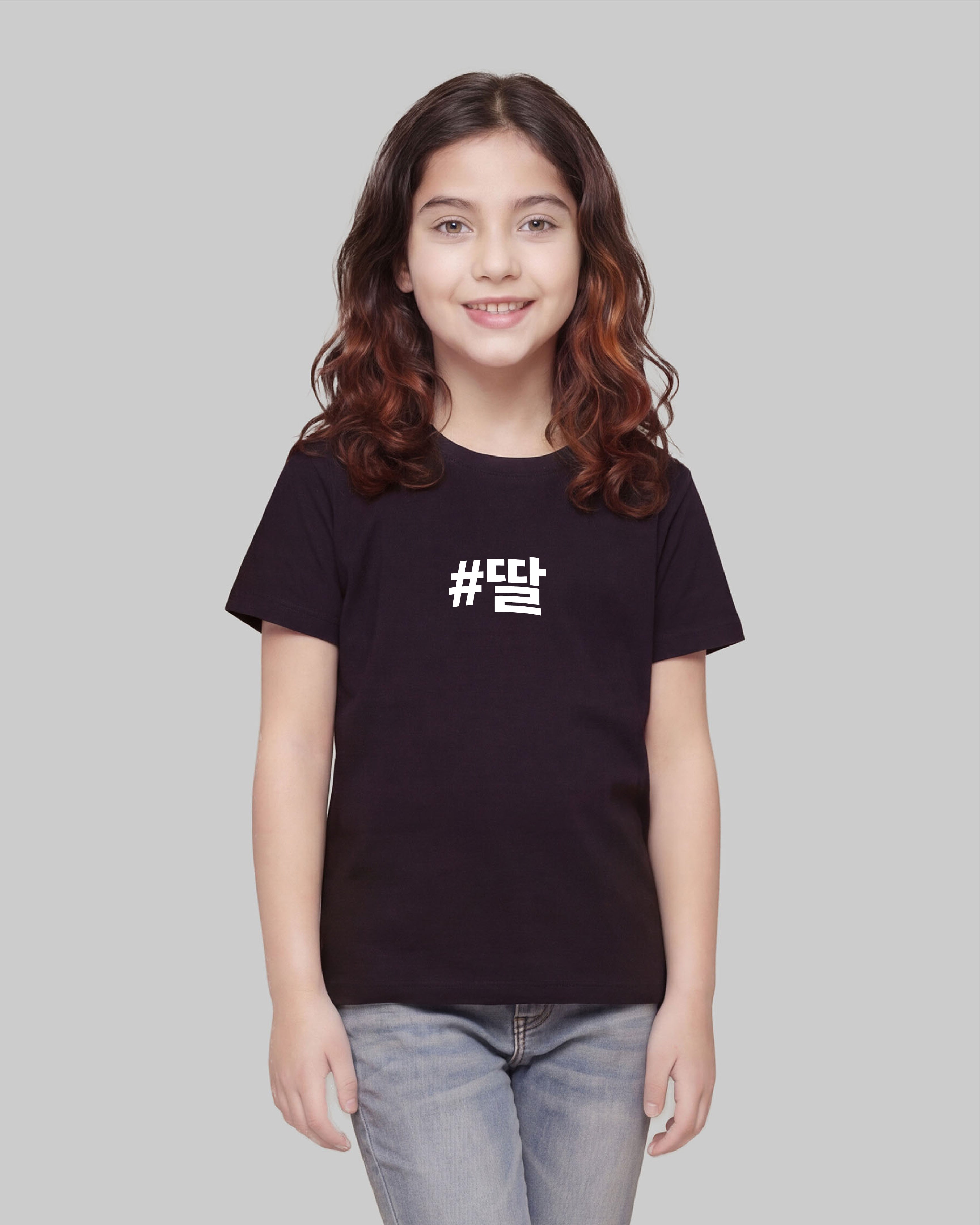 Camiseta Infantil • Ddal • Filha
