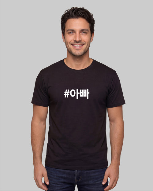 Camiseta Appa • Papai