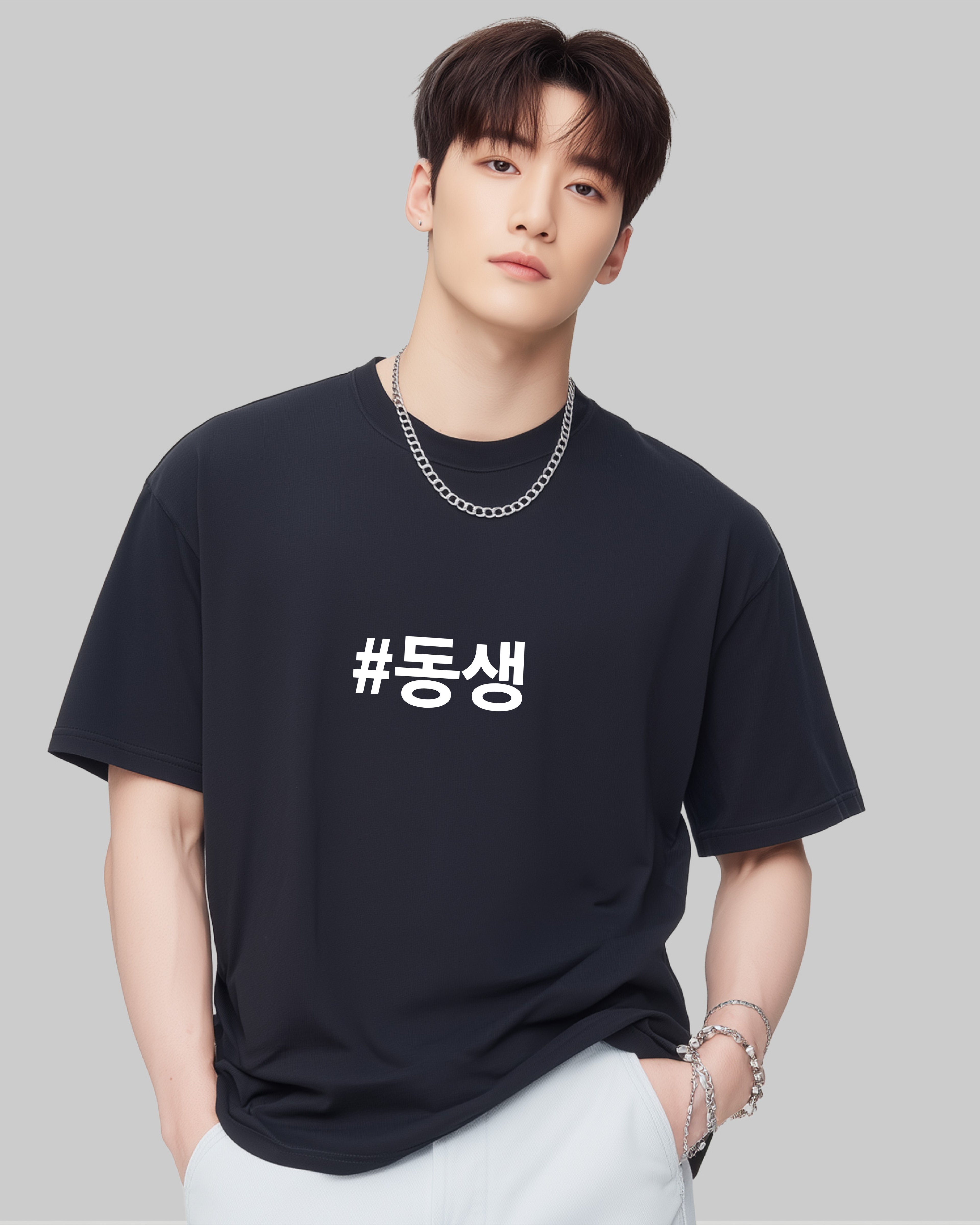 Camiseta Dongsaeng • Irmão mais novo