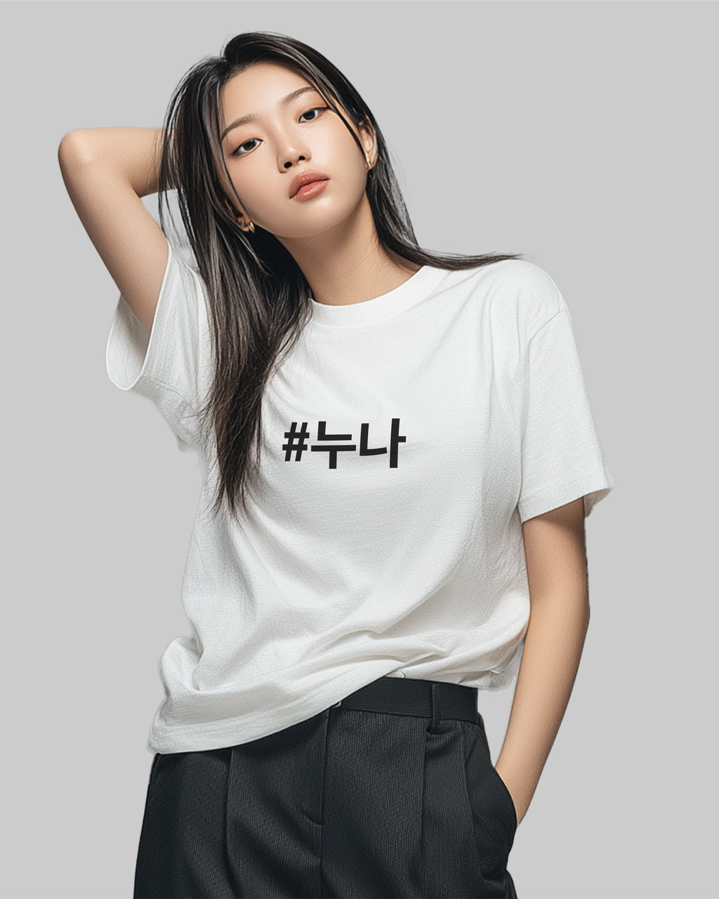 Camiseta Nuna  • Irmã mais velha